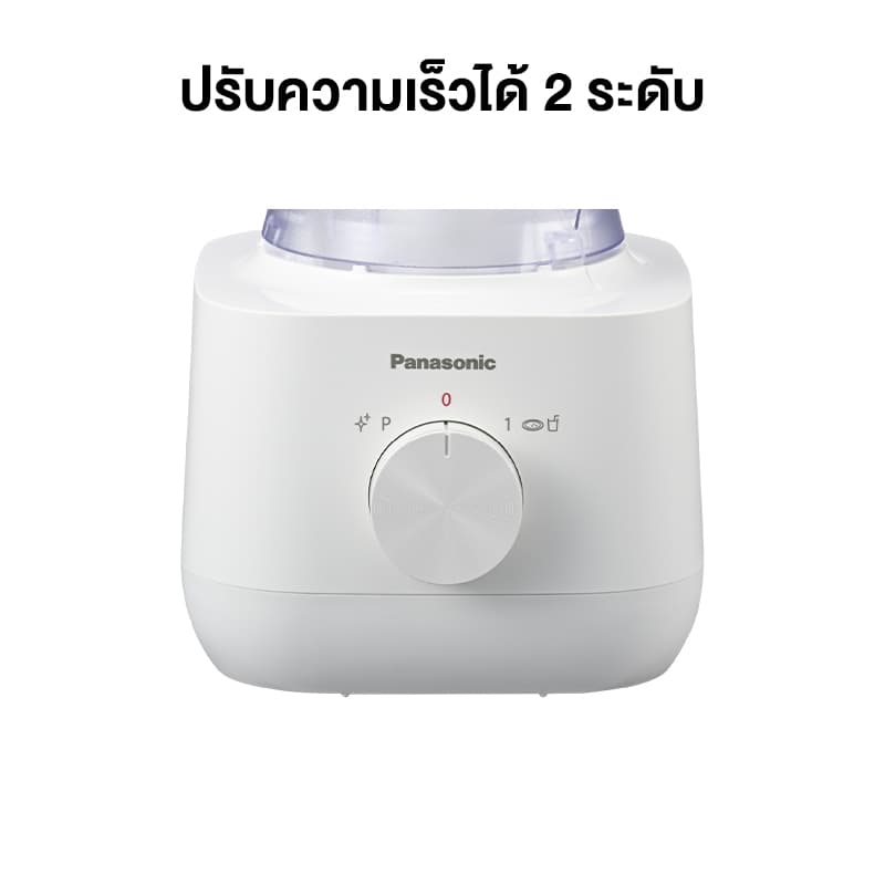Panasonic เครื่องปั่นน้ำผลไม้ โถพลาสติก รุ่น MX-EP3171 กำลังไฟ 450 วัตต์ จุ 1ลิตร กำลังไฟสูงสุด 450 วัตต์ รูปที่ 4