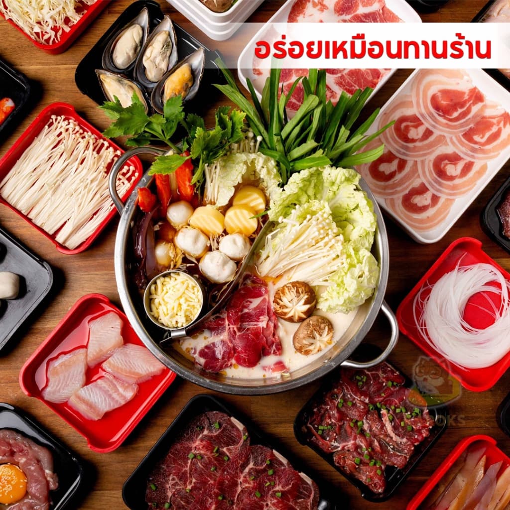 ซุปกระดูกหมูน้ำข้น ซุปเห็ด หม่าล่า ซุปทอง สายพาน หมาล่าทั่ง คิงเวล Kingwell 仟味 骨白汤 菌汤 老坛酸辣金汤 100g รูปที่ 4