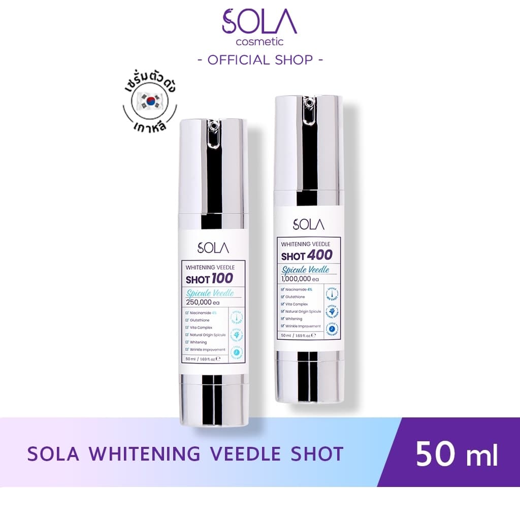 Sola - โซลา ไวเทนท์นิ่ง วีเดิ้ลช็อต 100 , 400 50ml. เซรั่มบำรุงผิว ลดสิว จุดด่างดำ รูปที่ 1