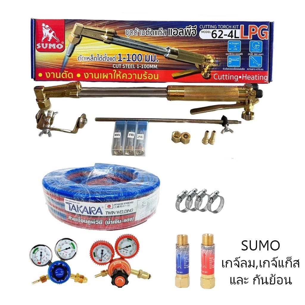ชุดเซต ตัดแก๊ส SUMO 62-4L พร้อมอุปกรณ์ เกจ์ลม เกจ์แก๊ส สายลมสายแก๊ส 10 ม. รูปที่ 1