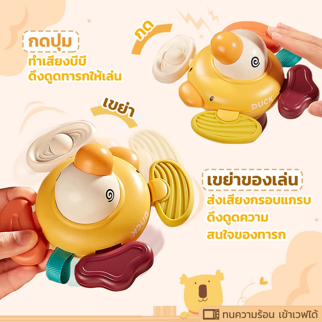 Becky Babo ของเล่นเด็ก สปินเนอร์ แบบปุ่มดูดสุญญากาศ ของเล่นติดโต๊ะ ติดผนัง ของเล่นเสริมพัฒนาการ เสริมพัฒนาการ BPA Free รูปที่ 4