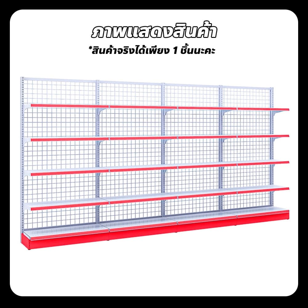 ERORO ชั้นโชว์สินค้า 4ชั้น Product shelf ชั้นวางสินค้ามินิมาร์ท อเนกประสงค์ รูปที่ 6