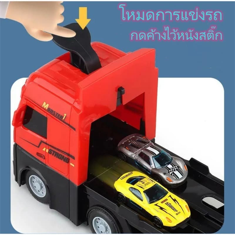 ส่งจากไทย รถของเล่น ของเล่นเด็ก รถบรรทุก รถบรรทุกขนาดใหญ่แปลงร่างเป็นรางรถแข่งได้ Transporter รางเลื่อนรถ รูปที่ 6