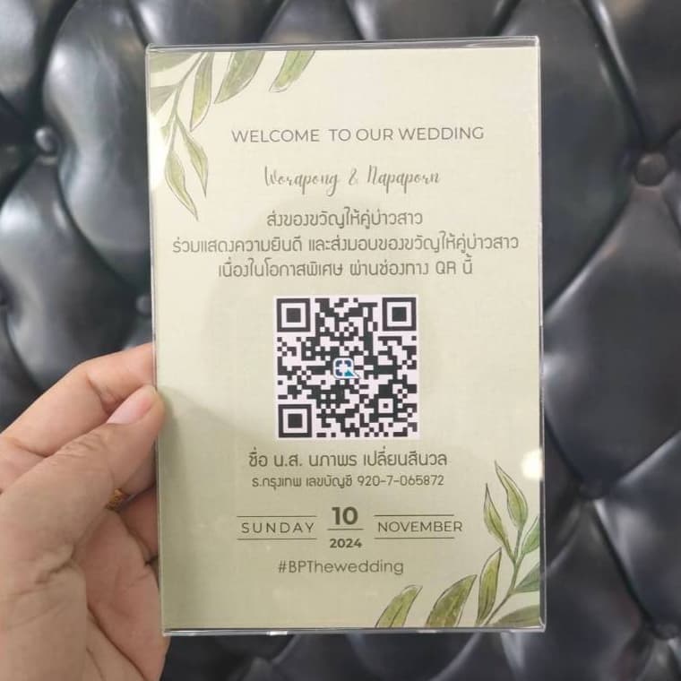 ป้ายสแกนคิวอาร์โค้ดพร้อมที่ตั้งอะคริลิค ป้าย qr code ป้ายสแกนโต๊ะรับซอง โต๊ะรับรอง รูปที่ 7