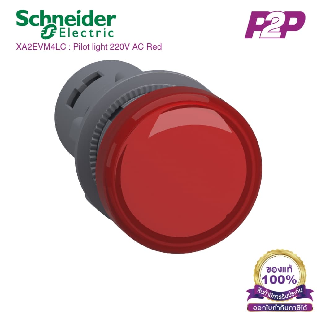 XA2 ไพล็อตแลมป์ แบบ LED, Ø22mm, พลาสติก, 220-230VAC -XA2EVM1LC/XA2EVM3LC/XA2EVM4LC/XA2EVM5LC/XA2EVM6LC- schneider รูปที่ 4
