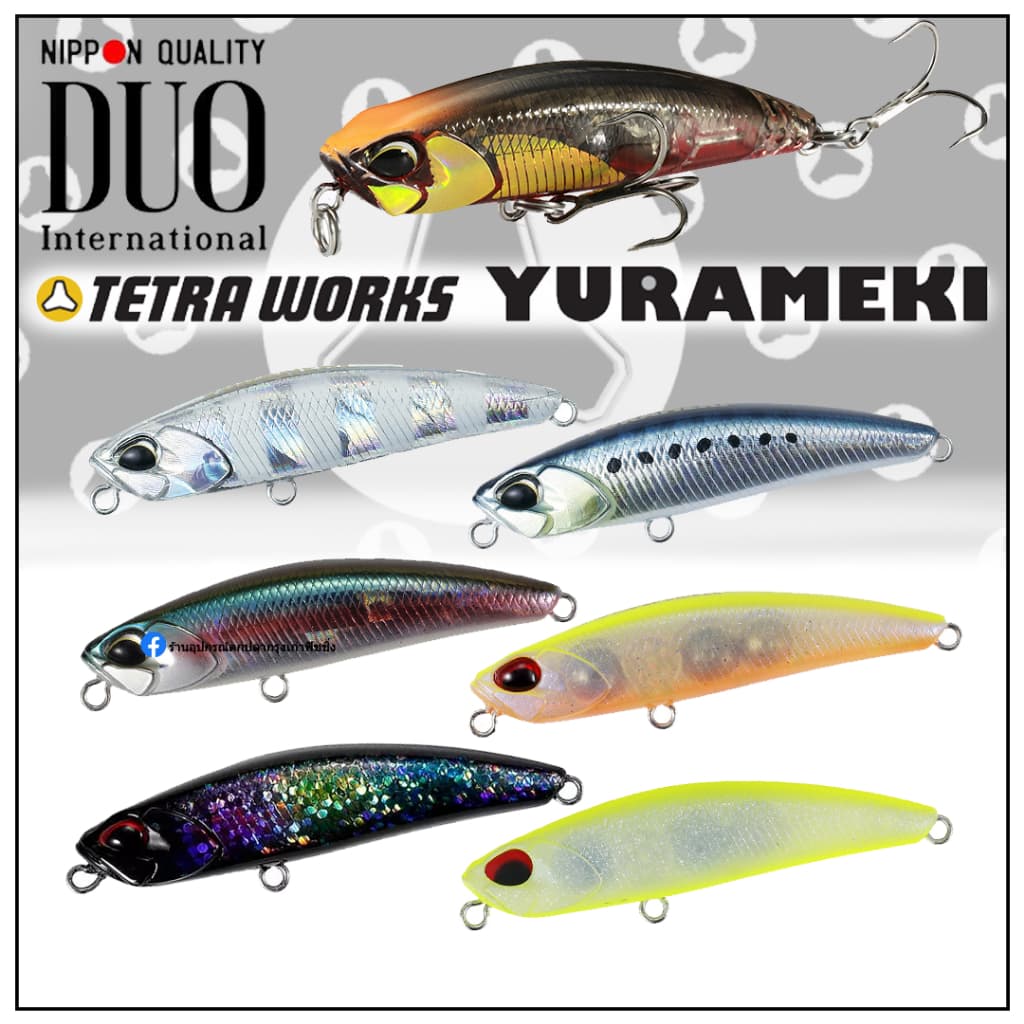DUO Tetra Works Yurameki 48mm ยูราเมกิ รูปที่ 1