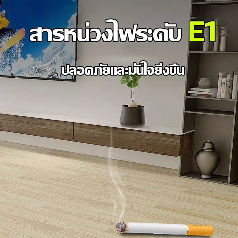 เสียหายเคลมให้กระเบื้องยางปูพื้น PVC ขนาดกว้าง 2ม กันน้ำกันลื่น ทนทานต่อสิ่งสกปรก เหมาะกับพื้นทุกประเภท รูปที่ 4