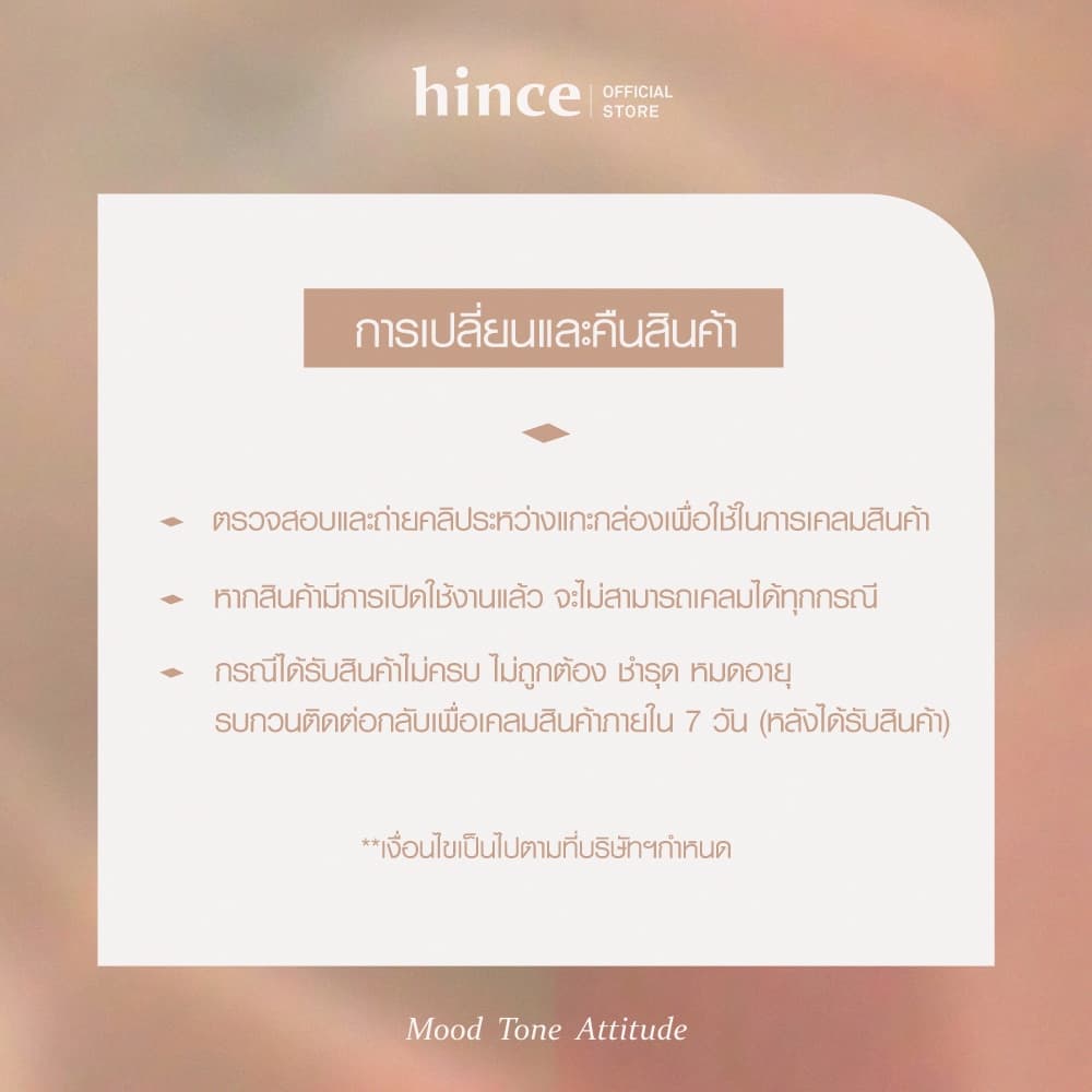 hince True Dimension Radiance Balm | hince Official Store l บาล์ม 3in1 ทาตา ปาก แก้ม รูปที่ 9
