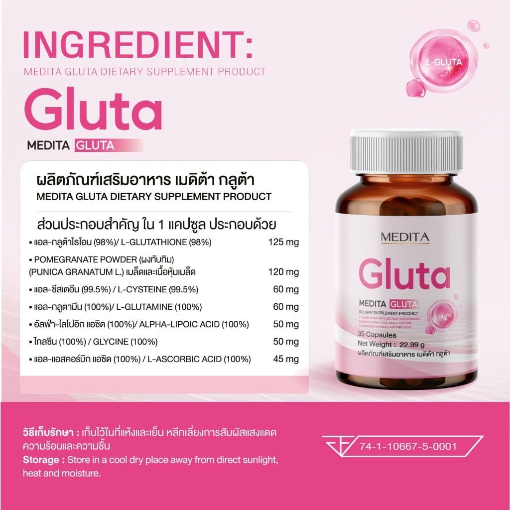 MEDITA ZINC COPPER 30 CAPSULES + MEDITA GLUTA 35 CAPSULES รูปที่ 5