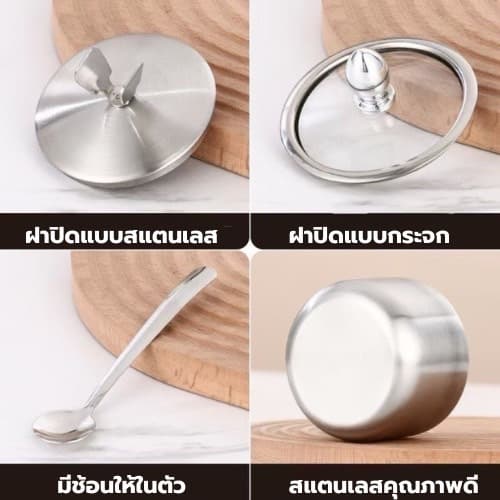 ชุดใส่เครื่องแบบสแตนเลส คุณภาพดีหนา ทนทาน มีช้อนในตัว รูปที่ 7