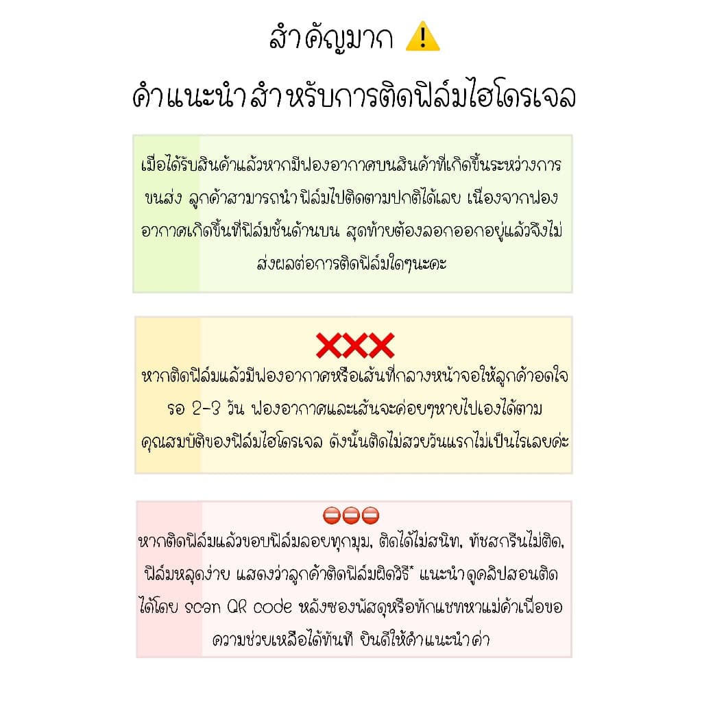 ฟิล์มกันรอย Infinix Hot 50 Pro และ Hot 50 Pro Plus | ฟิล์มไฮโดรเจล | ฟิล์ม Infinix Hot 50 Pro ห้าสิบโปร รูปที่ 3