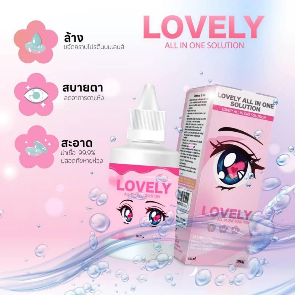 น้ำยาล้างคอนแทคเลนส์ หลากหลายยี่ห้อ หลายขนาด Renu Fresh / Comfort Drops / lovely / C&C / Q Eye / Dream All Drops รูปที่ 6