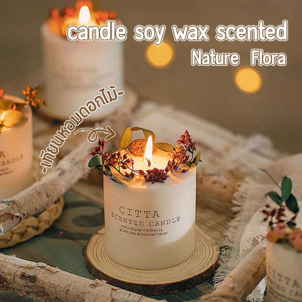 𝓫𝓪𝓫𝓲𝓮𝓶𝓲𝓵𝓭𝔂 เทียนหอม ของขวัญปีใหม่ กลิ่นฤดูกาล candle soy wax เทียนหอมอโรม่า กลิ่นดอกไม้ เทียนหอมสร้างบรรยากาศ รูปที่ 1