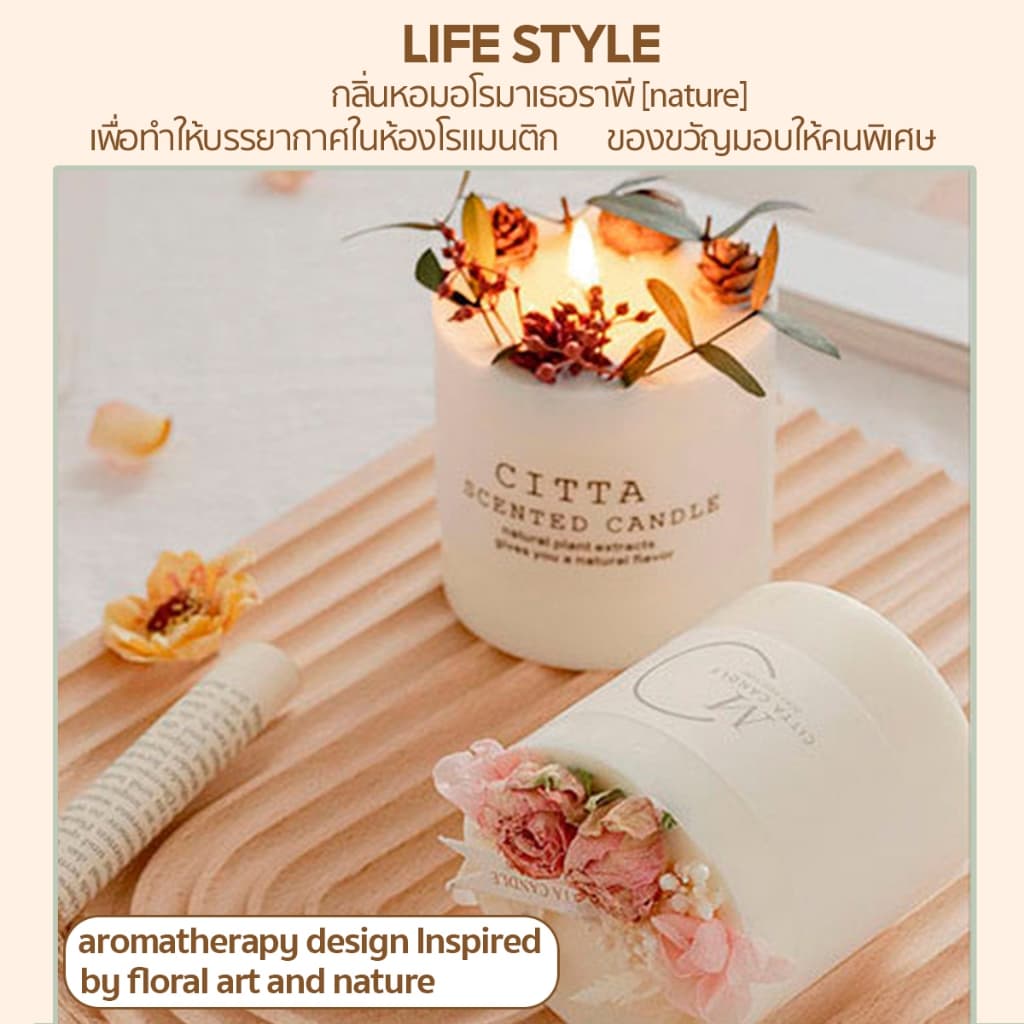 𝓫𝓪𝓫𝓲𝓮𝓶𝓲𝓵𝓭𝔂 เทียนหอม ของขวัญปีใหม่ กลิ่นฤดูกาล candle soy wax เทียนหอมอโรม่า กลิ่นดอกไม้ เทียนหอมสร้างบรรยากาศ รูปที่ 7