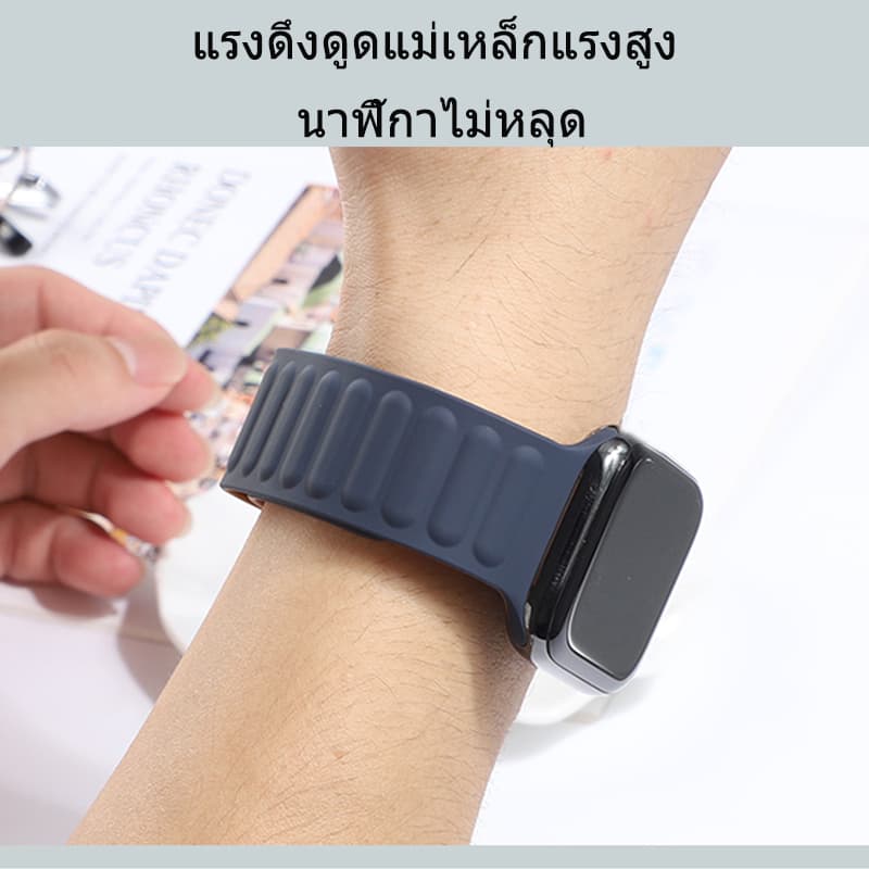 สายซิลิโคนแม่เหล็กห่วง i-Watch Series10/11 46/42mm 9 8 7 6 5 4 3 2 1 se สายล็อคแม่เหล็ก 49/45/46/44/41/38mm รูปที่ 7