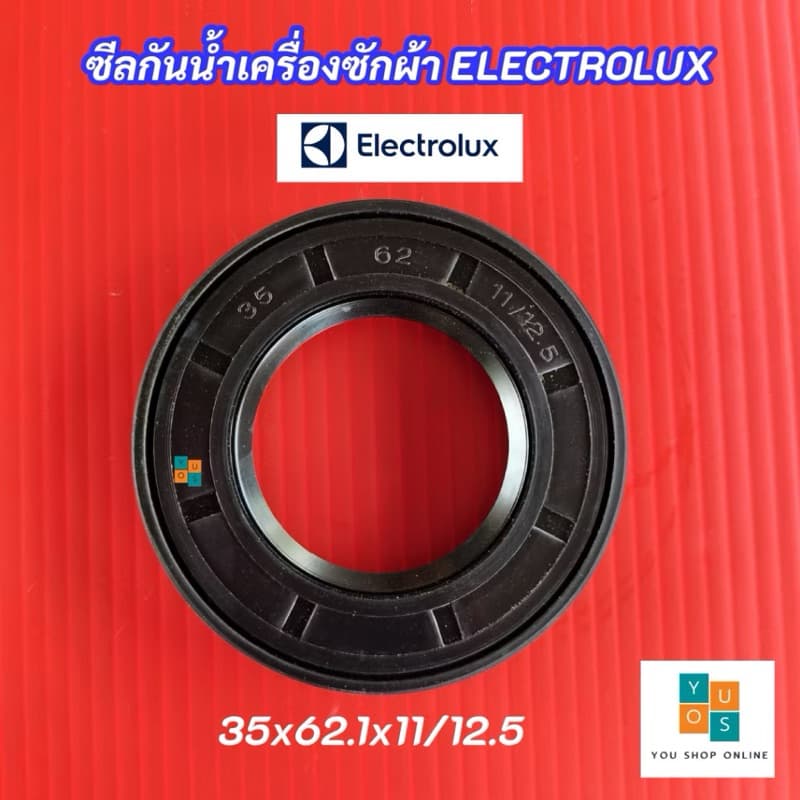 ชุดตลับลูกปืนและซีลเครื่องซักผ้า Electrolux เบอร์ 6205ZZ+6206ZZ+ซีลกันน้ำ 35x62x11/12.5 รุ่น EWF10842 EWF10932 EWF10932S รูปที่ 2