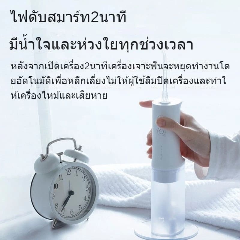 Xiaomi Mijia oral Irrigator เครื่องล้างฟัน Electric Scaler Wash Device Drilling Teeth IPX7 Water Resistant Portable รูปที่ 4