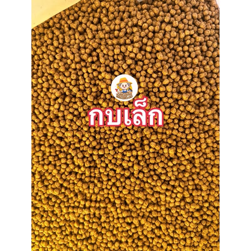 อาหารกบดีย์ฟล็อคซ์ ขนาด5กิโล รูปที่ 3