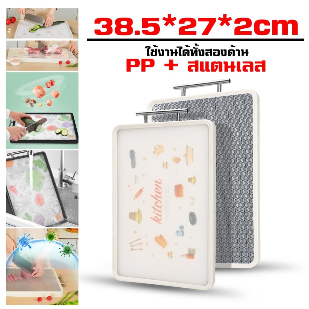 316 เขียงสแตนเลสป้องกันโรคราน้ําค้างและต้านเชื้อแบคทีเรีย/ครัวเรือนสองด้านตัดผัก/หนาครัวเขียง รูปที่ 1
