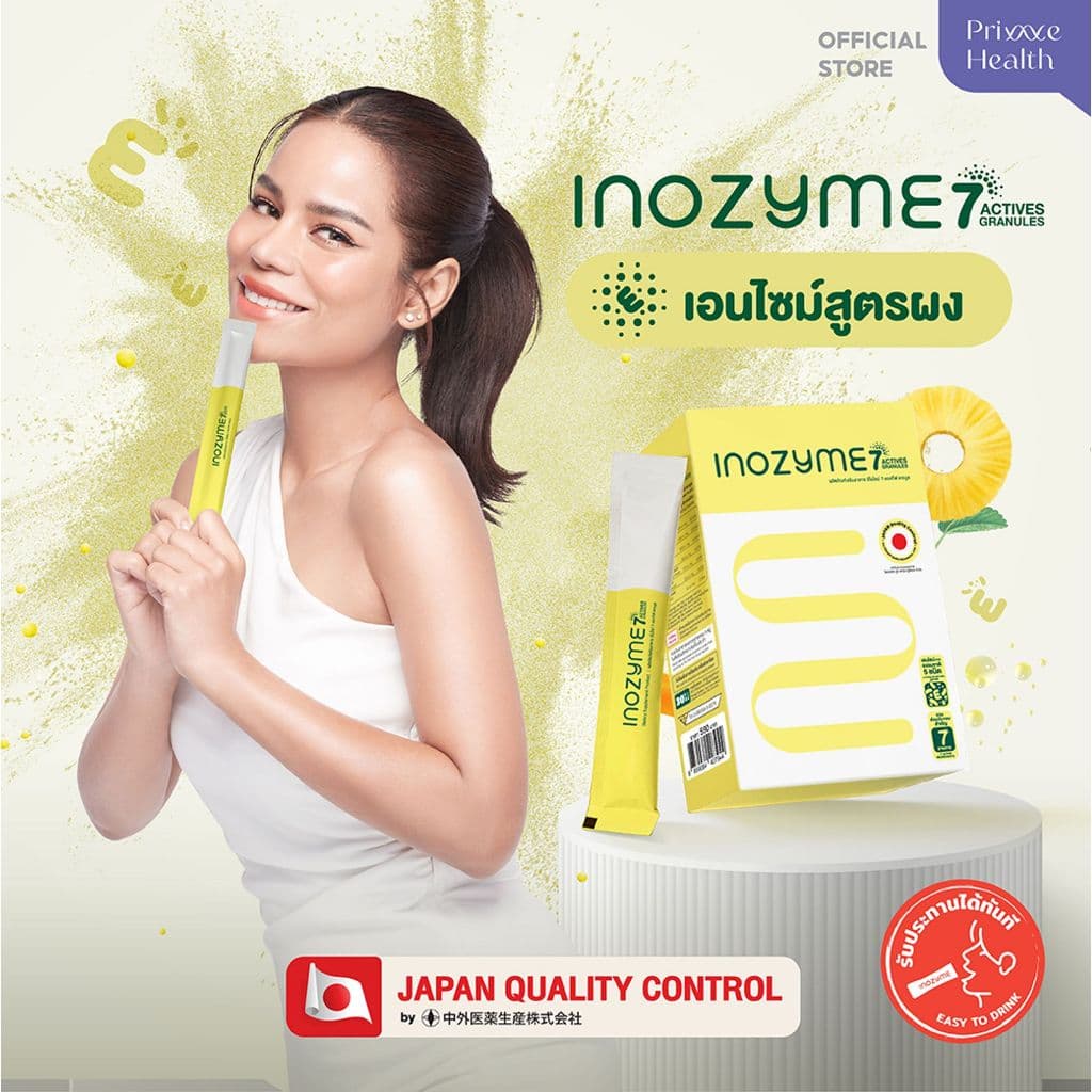New Prime Health Inozyme 7-Active Granules เอนไซม์ ช่วยย่อย สูตรผง ทั้งหมด 42ซอง รูปที่ 3