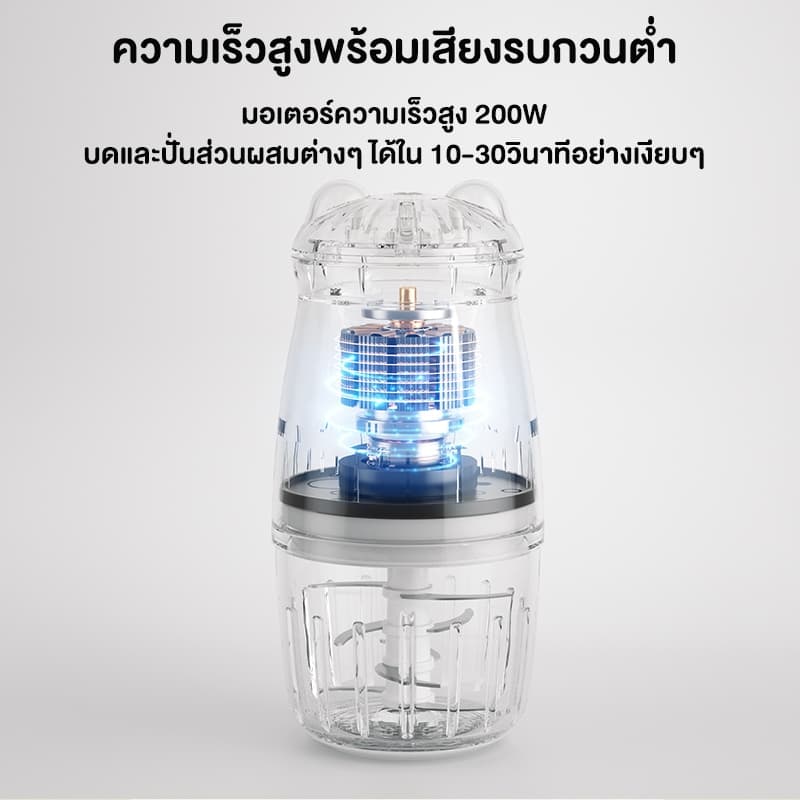 SAMONO เครื่องบดอาหาร MC200 เครื่องบดไฟฟ้าอเนกประสงค์ เครื่องปั่นอาหารเด็ก รูปที่ 4