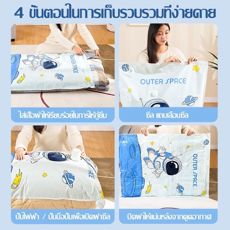 ถุงสูญญากาศ Vacuum Bag Big SetStorage Vacuum Bag ถุงสูญญากาศ ถุงจัดเก็บ ถุงใส่เสื้อผ้า ลายใบไม้ ราคาต่อชุด/สุดคุ้ม รูปที่ 5