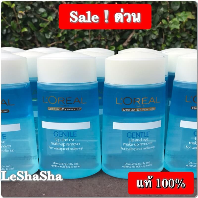 ส่งทันทีได้‼ผลิต 02/26 แท้ %ฉลากไทยลอรีอัล ลิป แอนด์ อาย เมคอัพ รีมูฟเวอร์ Loreal gentle lip and eye makeup remover รูปที่ 1