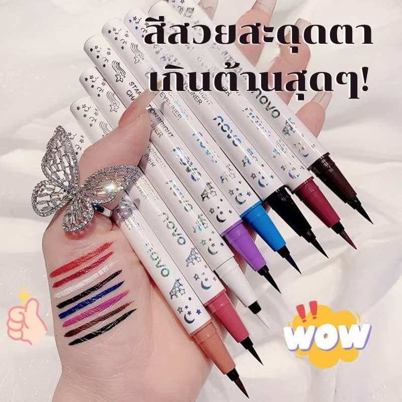 S-30NOVO Color Eyeliner อายไลเนอร์หัวพู่กัน 0.1 มม. สีสดชัด เส้นคมเรียวสวย ติดทนนาน กันน้ำ ไม่เลอะระหว่างวัน รูปที่ 1