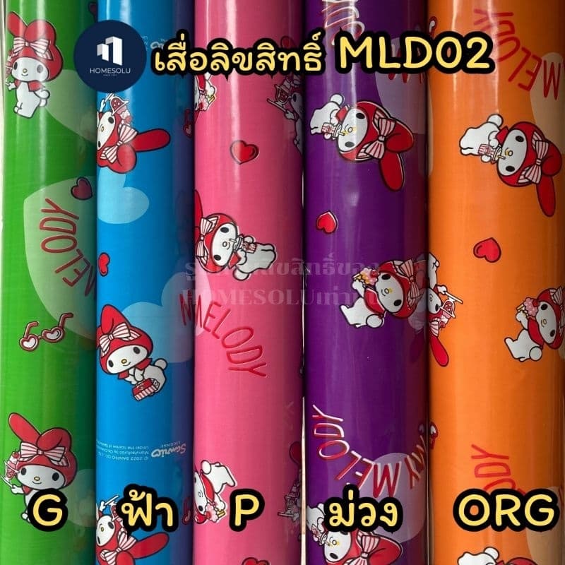 เสื่อ ลาย คิตตี้ เสื่อน้ำมัน หน้ากว้าง1.38เมตร hello kitty ลายดีสนีย์ สไปเดอร์แมน โดเรม่อน มิ้กกี้เม้าส์ รูปที่ 7