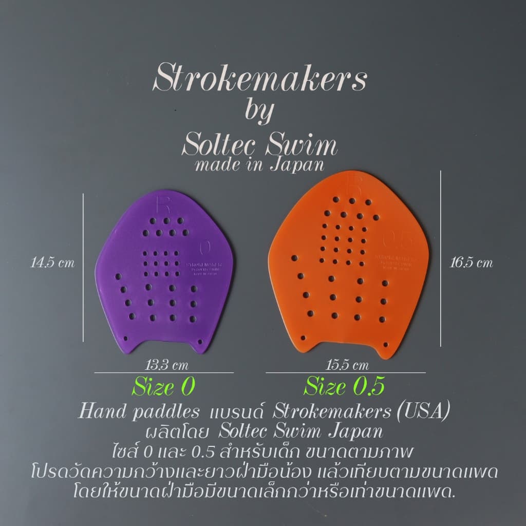 Hand Paddles และ Finger Paddles ขายเป็นคู่ Arena, Finis และ Strokmakers รูปที่ 6