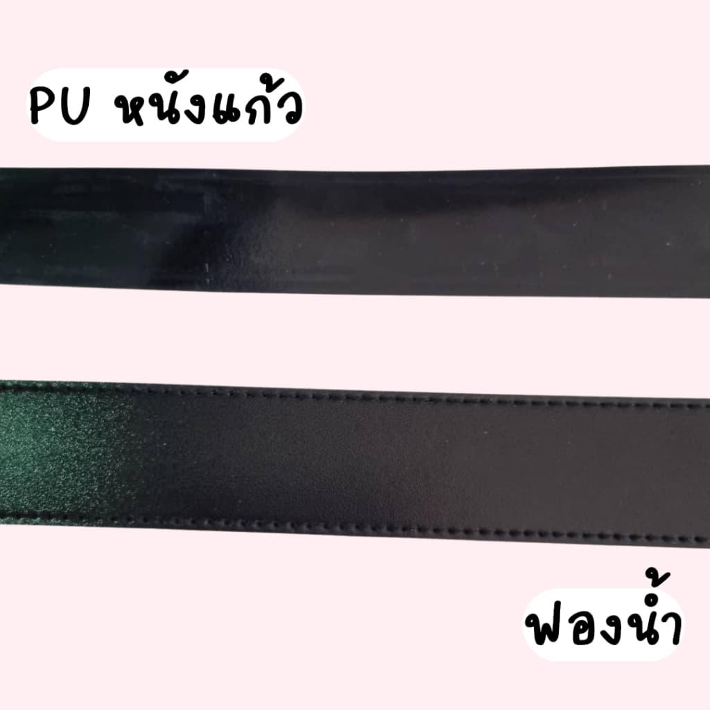 เข็มขัดนักเรียน หญิง ม.ปลาย หัวเหลี่ยม หนังแก้ว ฟองน้ำ มีความยาว 40"-46" รูปที่ 2