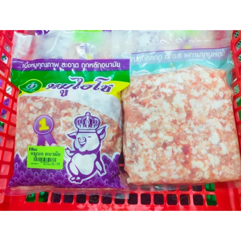 หมูบด ตราไฮโซ 1 กิโลกรัม | GROUND PORK รูปที่ 4