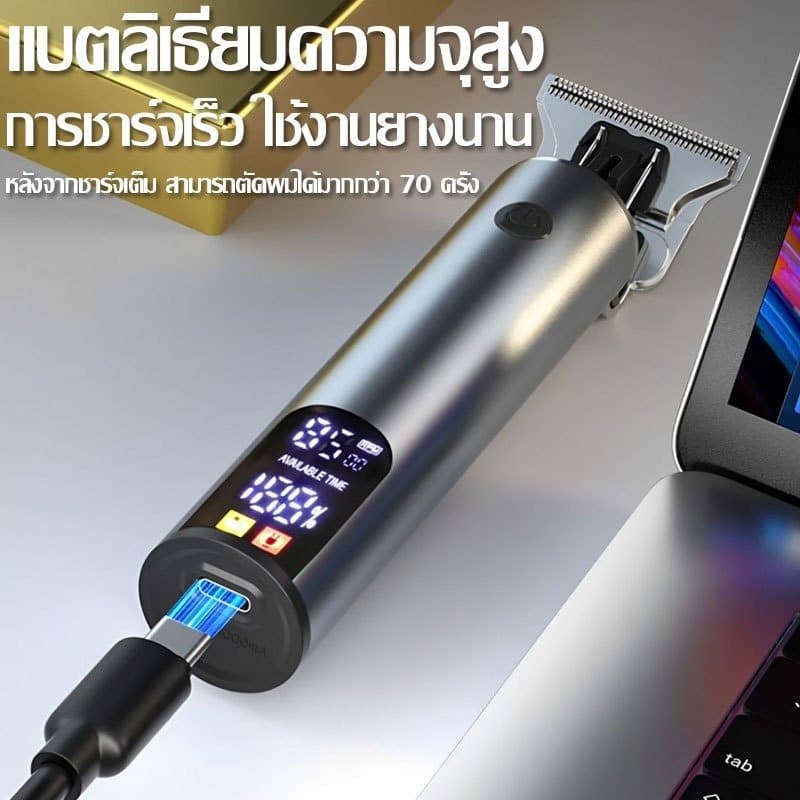 ผลิตภัณฑ์ไร้สายแท้ 100 % ไม่เป็น อันตรายต่อผิวโกนหนวดโกนหนวดสมาร์ทชาร์จไฟเงียบ รูปที่ 5