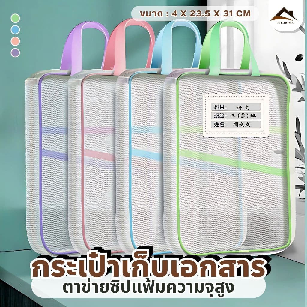 มัลติฟังก์ชั่ใสทดสอบถุงเก็บกระดาษ,เรียงลําดับกระเป๋าหนาความจุขนาดใหญ่สามชั้นพาร์ทิชันไฟล์โฟลเดอร์กระเป๋าโรงเรียนเครื่อง รูปที่ 1