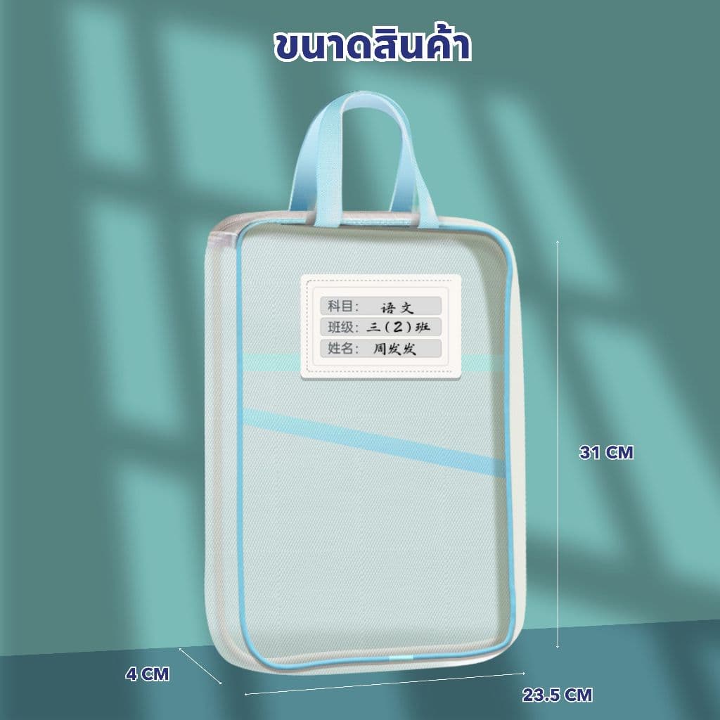 มัลติฟังก์ชั่ใสทดสอบถุงเก็บกระดาษ,เรียงลําดับกระเป๋าหนาความจุขนาดใหญ่สามชั้นพาร์ทิชันไฟล์โฟลเดอร์กระเป๋าโรงเรียนเครื่อง รูปที่ 8