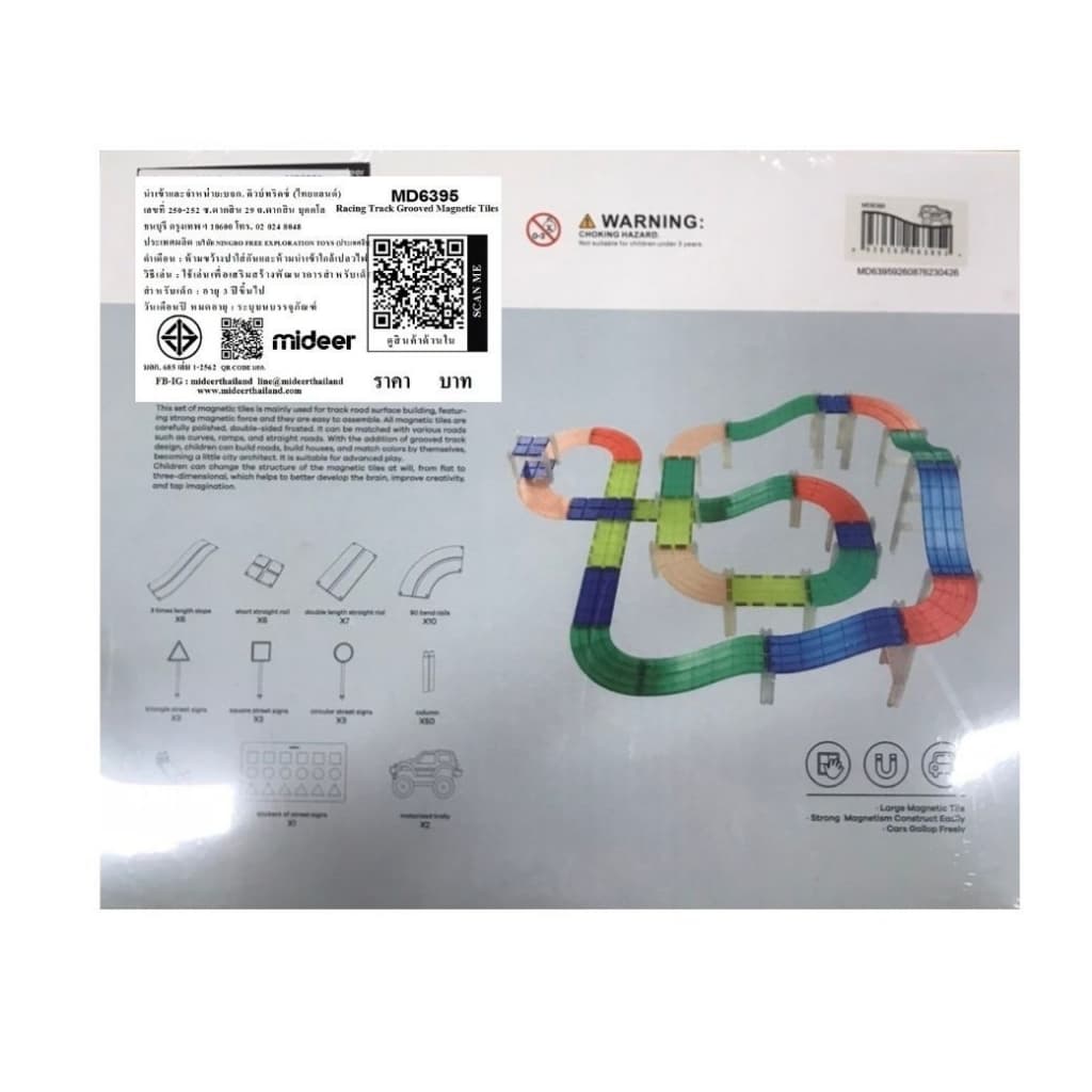Mideer มิเดียร์ Colorful Magnetic Tiles แม่เหล็กตัวต่อสีรุ้ง MD1141-MD1142 รูปที่ 9
