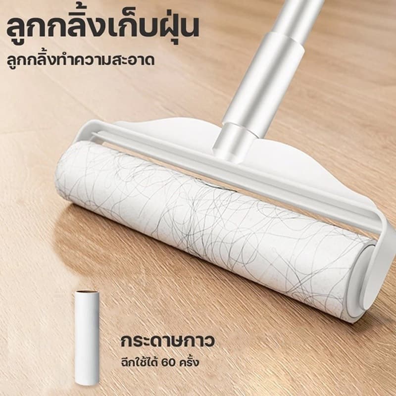 ลูกกลิ้งเก็บฝุ่น ลูกกลิ้งเก็บขน ลูกกลิ้งฝุ่น ลูกกลิ้งขนแมว ความกว้าง24ซม/19ซม ด้ามจับ124ซม ด้ามจับปรับได้ ปรับความยาวได้ รูปที่ 1