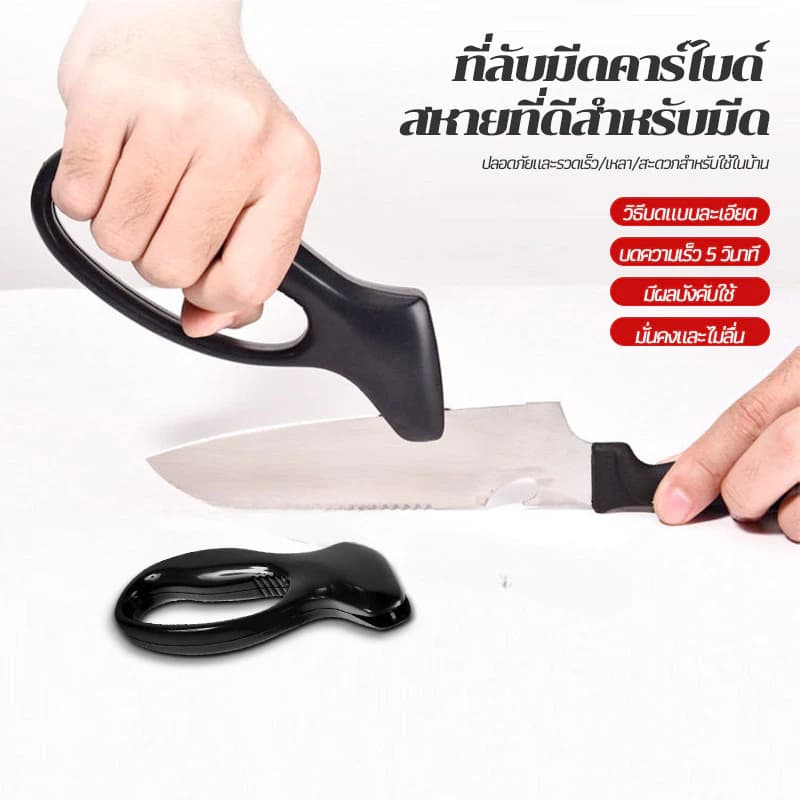 จัดส่งที่รวดเร็วที่ลับมีด พกพา หัวคาไบต์ ลับมีด เครื่องมือลับคมรวดเร็ว และง่ายต่อการลับมีด รูปที่ 2