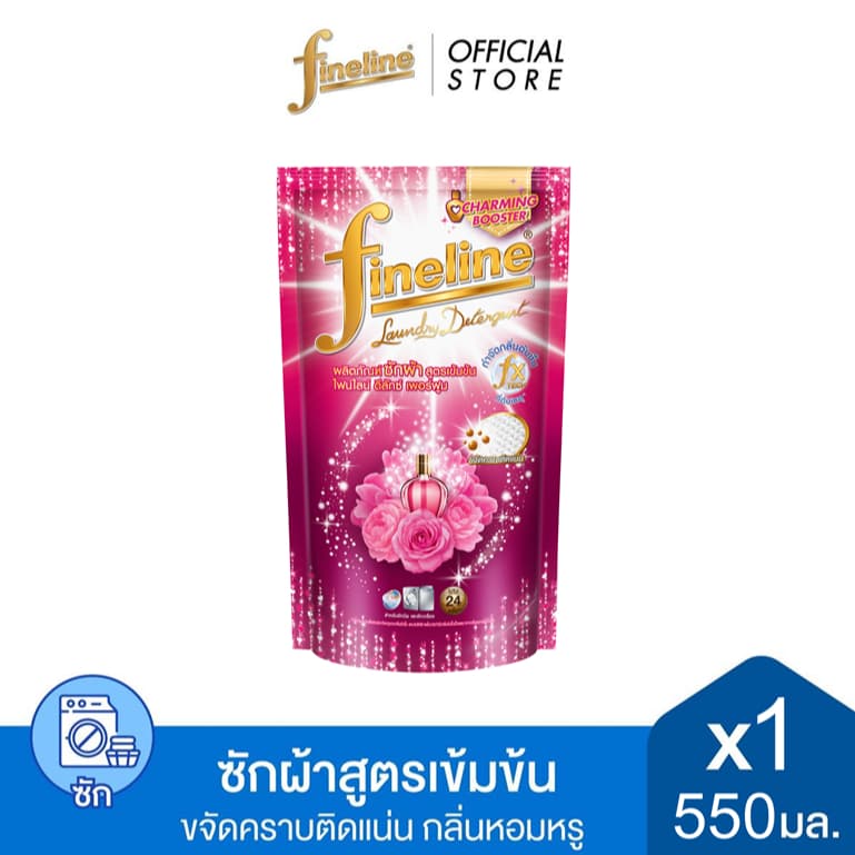 Fineline ไฟน์ไลน์ผ้า ดีลักซ์เพอร์ฟูม สูตรเข้มข้น ถุงสีชมพู ขนาด 550 มล. รูปที่ 1
