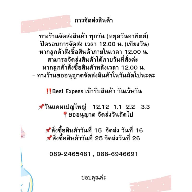 ทาคูมิ ‼เน้นหนอนม้วนใบ หนอนใบขาว‼ชื่อสามัญ : ฟลูเบนไดอะไมด์ 20% WG รูปที่ 3
