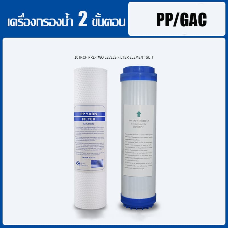 JAVIT เครื่องกรองน้ำ 3ขั้นตอน เครื่องกรองน้ำดื่ม เครื่องกรองน้ำ 10 นิ้ว 4 หุน แถมฟรีไส้กรอง PP/UDF/CTO รูปที่ 9