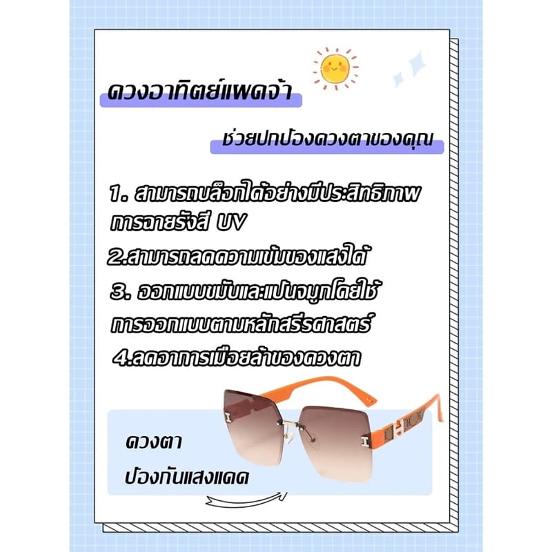ซื้อ 1แถม 1กันแสงแดด ใหม่ แว่นตากันแดด แว่นกันแดด กรอบทรงเหลี่ยม ไล่โทนสีป้องกันรังสี แฟชั่นเรโทร สําหรับผู้หญิง รูปที่ 3