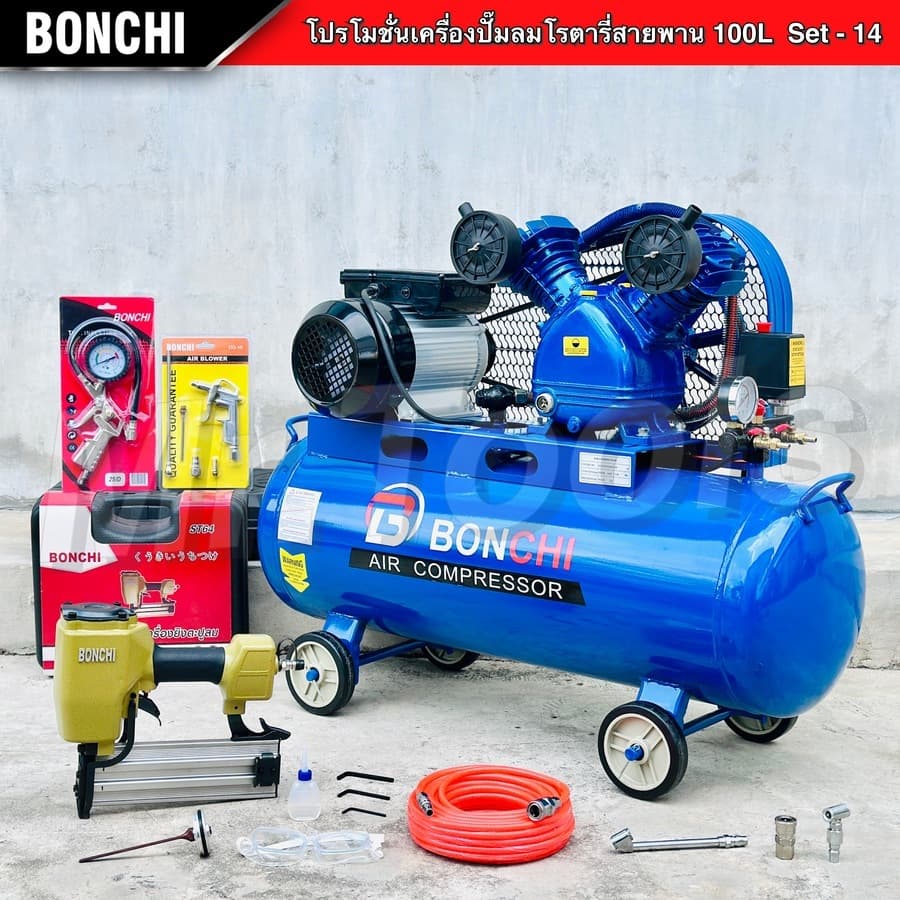 BONCHI ปั๊มลมสายพาน ขนาด 100 ลิตร "รับประกัน2ปี" ปั๊มลมโรตารี่ ปั๊มลมไฟฟ้า 3 แรงม้า พร้อมอุปกรณ์ใช้ รูปที่ 9