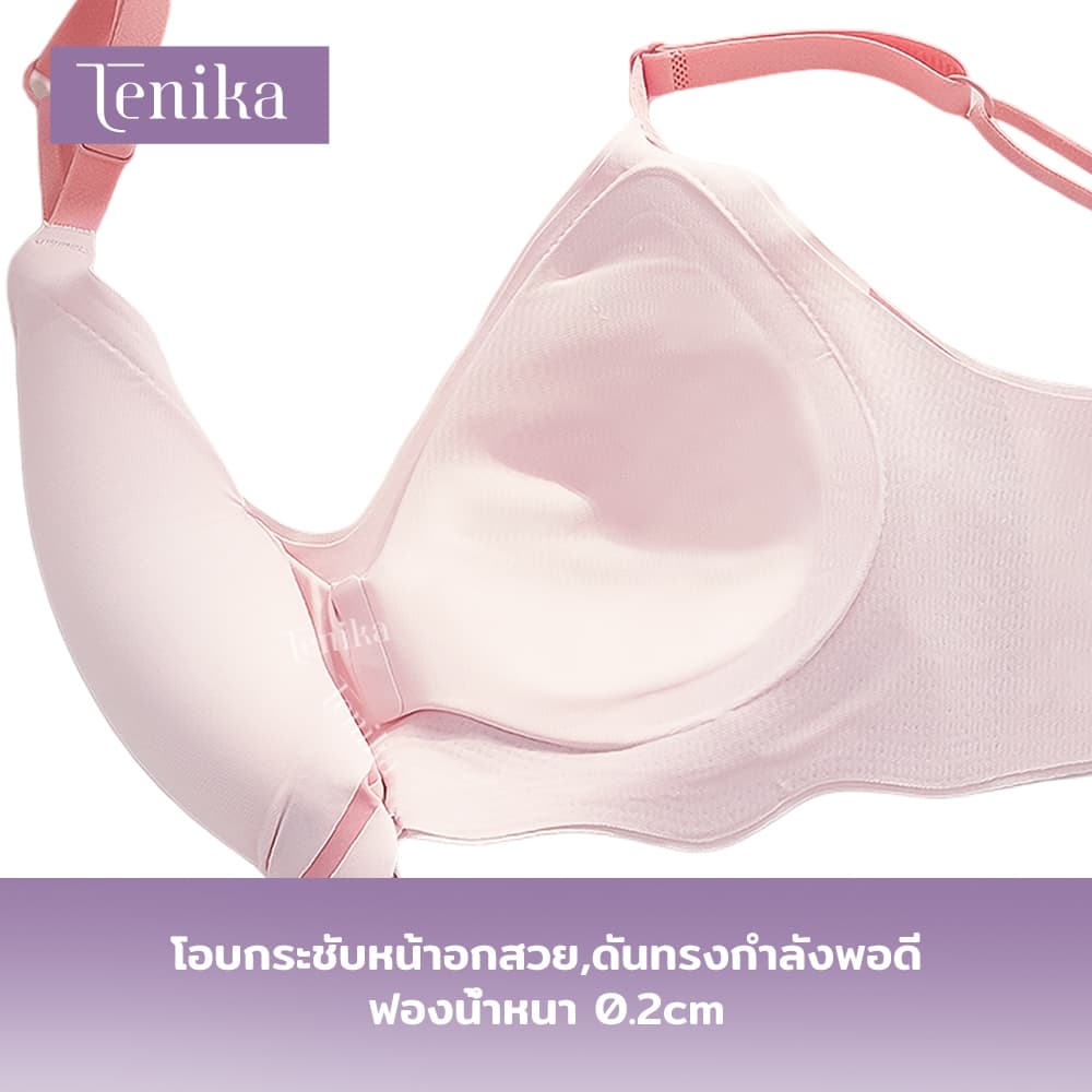 TENIKA เจลลี่บรา ชุดชั้นในผู้หญิงดันทรง ยืดหยุ่น บราไร้ขอบ braไร้ตะเข็บไม่ระคายเคืองผิว bra-077 รูปที่ 6