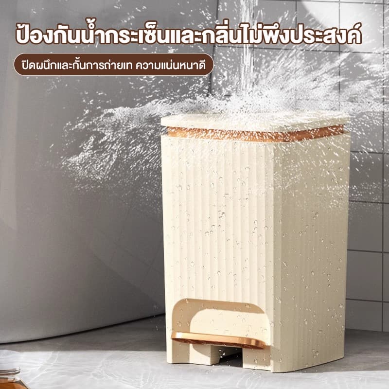 KANO ถังขยะใหญ่ 10L/15L ถังขยะในห้องน้ํา รุ่นอัพเกรด ถังขยะแบบกดถังขยะสีขาว ถังขยะ ถังขยะใช้เท้าเปิด รูปที่ 7