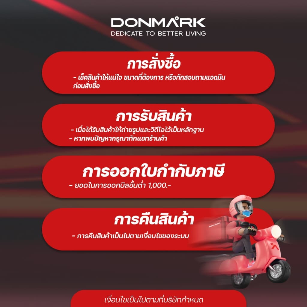 DONMARK ฝักบัวอาบน้ำชุบโครเมี่ยมหน้ากว้าง 12 ซม. ปรับ 3 ระดับ รุ่น SL-3620 รูปที่ 6
