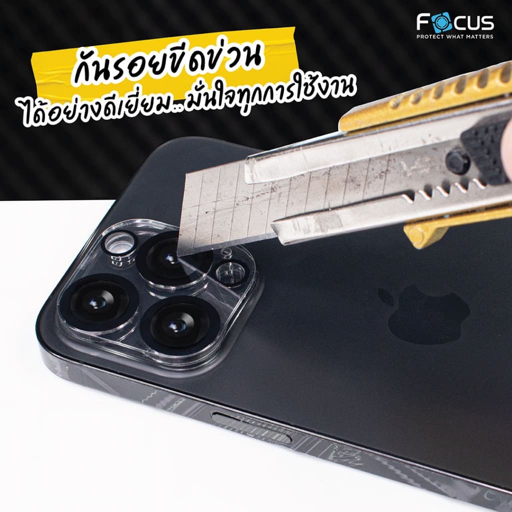Focus ฟิล์มกระจกเลนส์กล้อง IP 17/16/16plus/16pro/16promax/15/15pro/15promax/14/14pro/14promax/13/13PROMAX/12/12PROmax รูปที่ 5