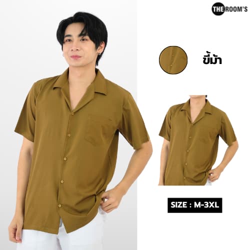 THE ROOM'S - เดอะรูม เสื้อฮาวาย แขนสั้น ไม่ต้องรีด ธีมสีเอิร์ทโทน รูปที่ 3