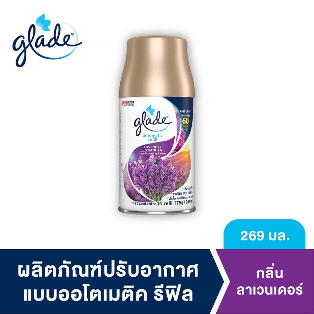 รีฟิลเกลด Glade automatic spray refill ชนิดเติม ใช้กับเครื่องพ่นสเปรย์อัตโนมัต ขนาด 252 มล. รูปที่ 9