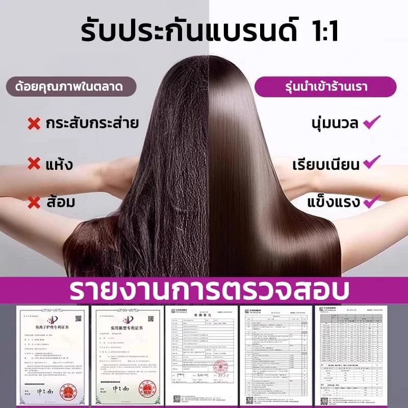 High-Speed Hair Dryer ไดร์เป่าผมพกพา 130000 รอบ/นาที เป่าผมแห้งเร็ว ไอออนลบ การดูแลเส้นผม มีโหมดลมร้อน/เย็น รูปที่ 4